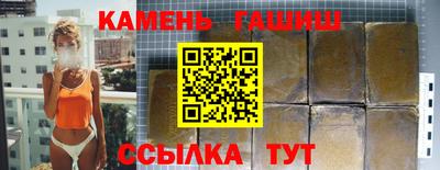 кристаллы Заволжье