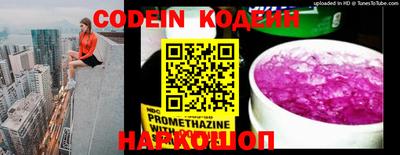 кристаллы Заволжье