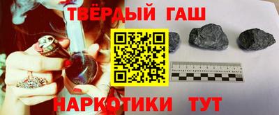 кристаллы Заволжье
