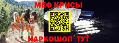 кристаллы Заволжье
