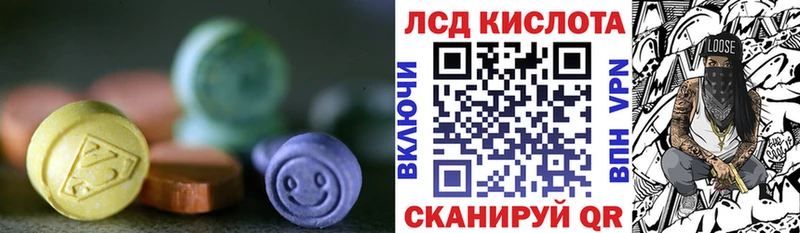 ЛСД экстази ecstasy  Зерноград 