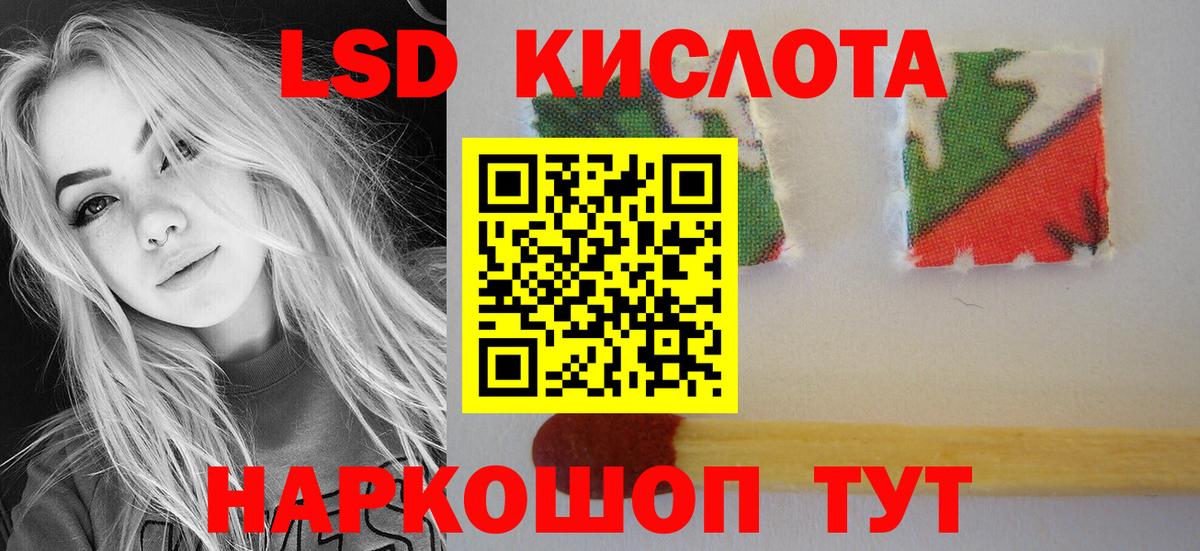 Зерноград  блэк спрут tor  Вход с VPN  Лсд 25 экстази кислота 