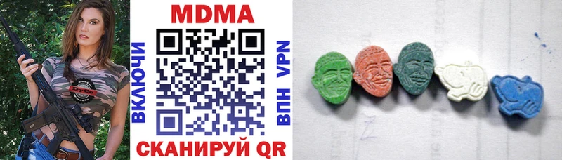 МДМА crystal  shop Telegram  Зерноград 