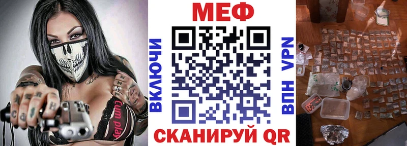 Мефедрон кристаллы  Зерноград 