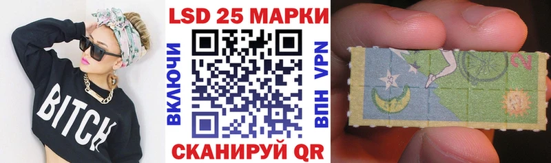 ОМГ ОМГ зеркало  Зерноград  Марки NBOMe 1500мкг 