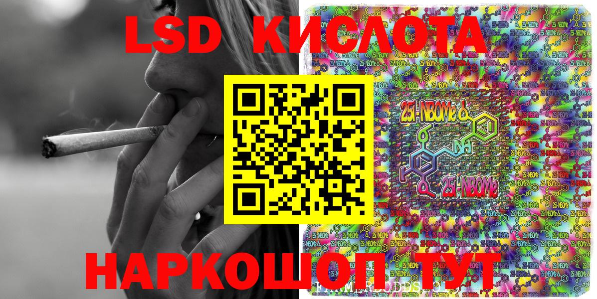 Зерноград  Наркотические марки 1,5мг  Вход с VPN  Наркотические марки 1,5мг 