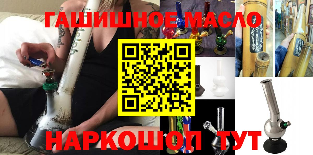 ГАШИШ  Зерноград  Бошки Шишки  ГЕРОИН  Cocaine  Купить наркотики цена  МДМА  Вход с VPN  Меф   А ПВП СК   ГАШИШ 
