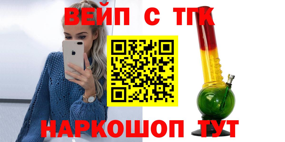 Дистиллят ТГК Wax Зерноград